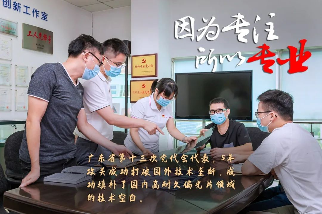 tapplay集团评定一批劳模和工匠人才创新工作室 tapplay集团评定一批劳模和工匠人才创新工作室