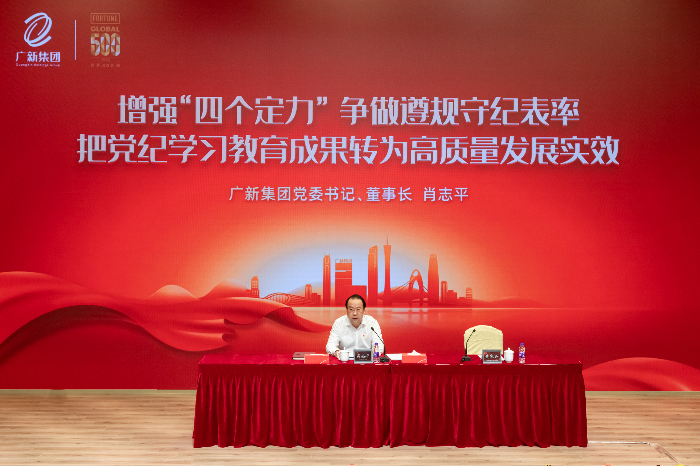 2024年7月1日tapplay会议-35.jpg