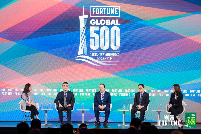 1.tapplay集团参加2023《财富》世界500强峰会.jpg