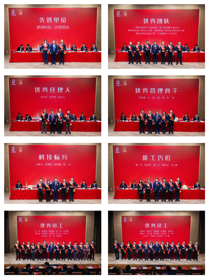 表彰压缩.jpg