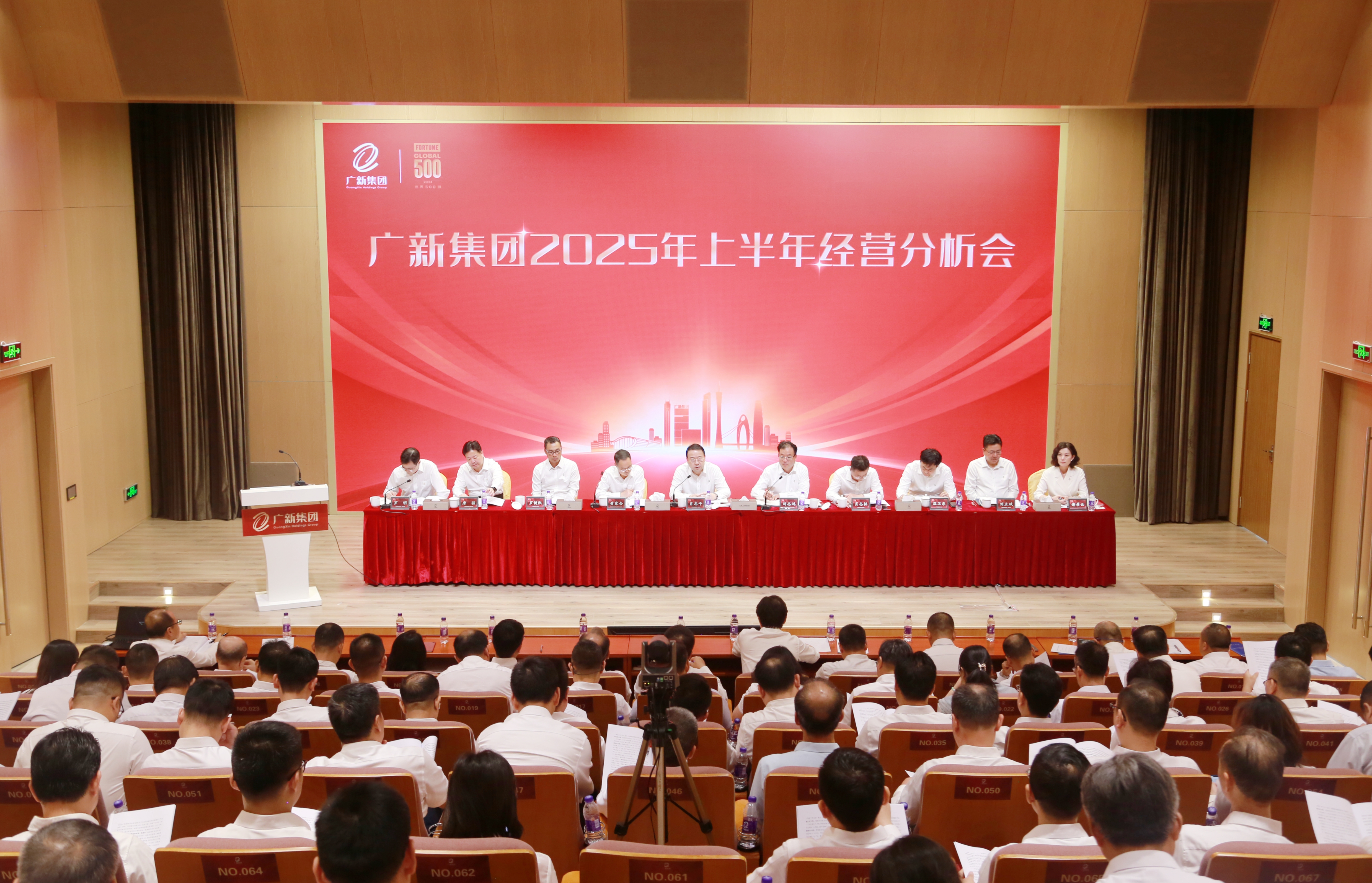 tapplay集团召开2025年上半年经营分析会