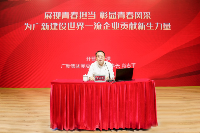 肖董第一课.jpg