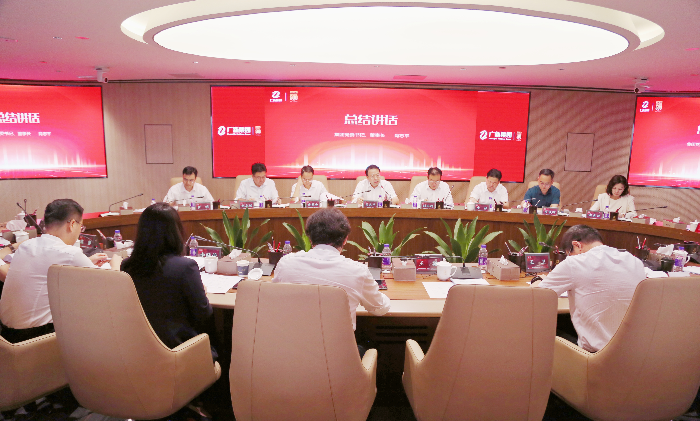 tapplay集团召开国有企业改革深化提升行动专题推进会